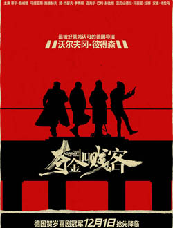 今年值得期待的十部电影,2007年最值得期待的十部电影