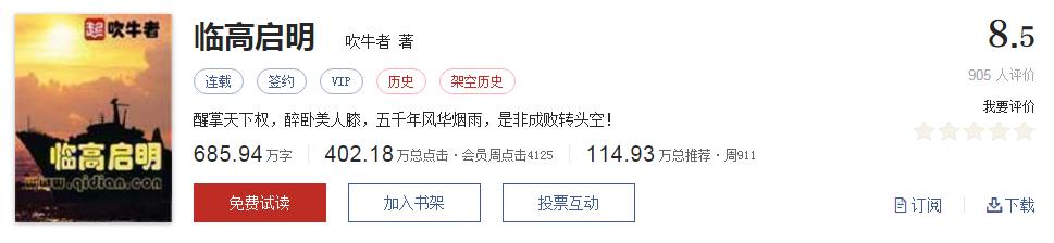网络文学20年，600部精品网络小说神作集合，经典珍藏不容错过！