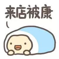 潮汕土话,潮汕土话是什么