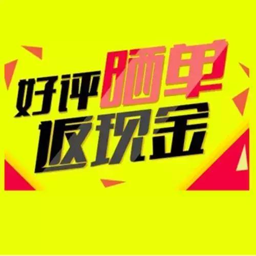 买杂志送赠品,买时尚杂志送赠品