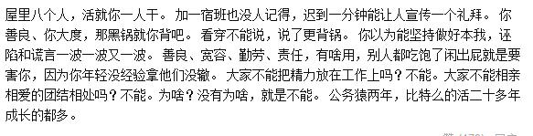 国家公务员多是好事吗,国家公务员是不是铁饭碗