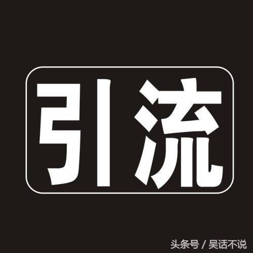 美发店新店不推卡怎么引流,美发店每天怎么引流50个客人
