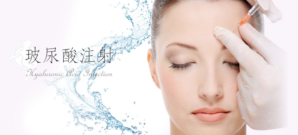 玻尿酸是什么东西为什么可以填充,单向玻尿酸和双向玻尿酸的区别