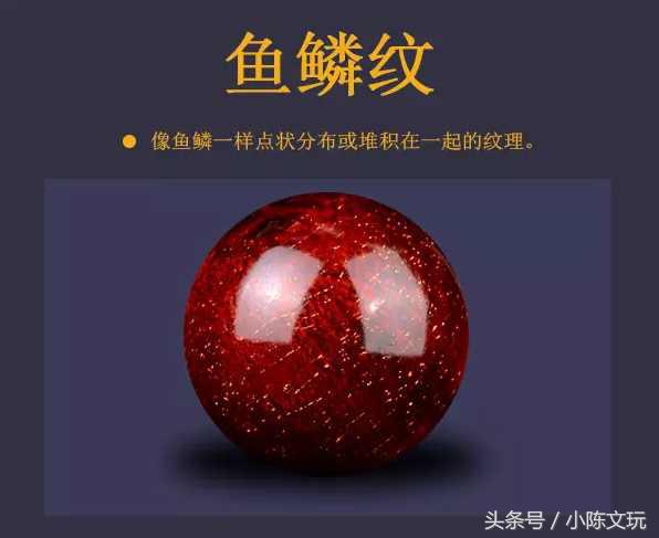 小叶紫檀纹理大全清晰,小叶紫檀纹理大全