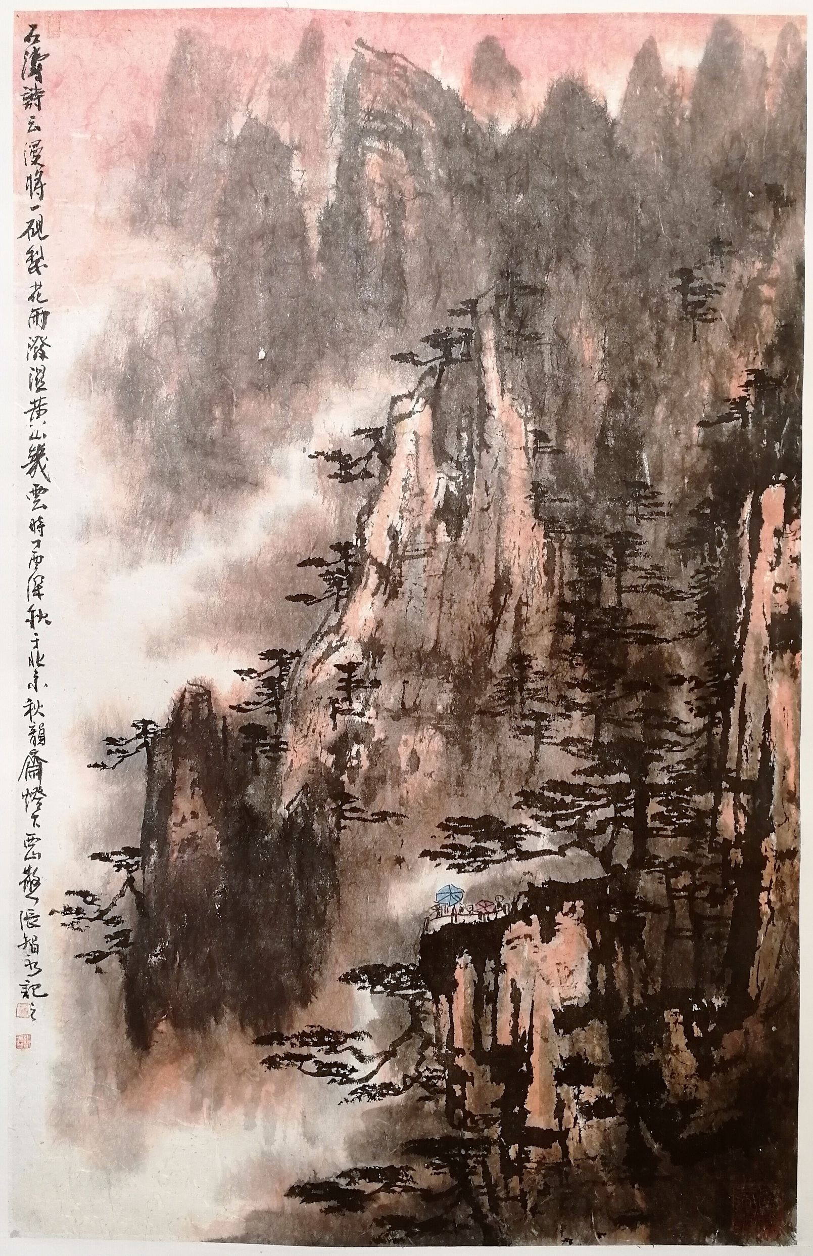 千峰竞秀国画,最美山水图黄山