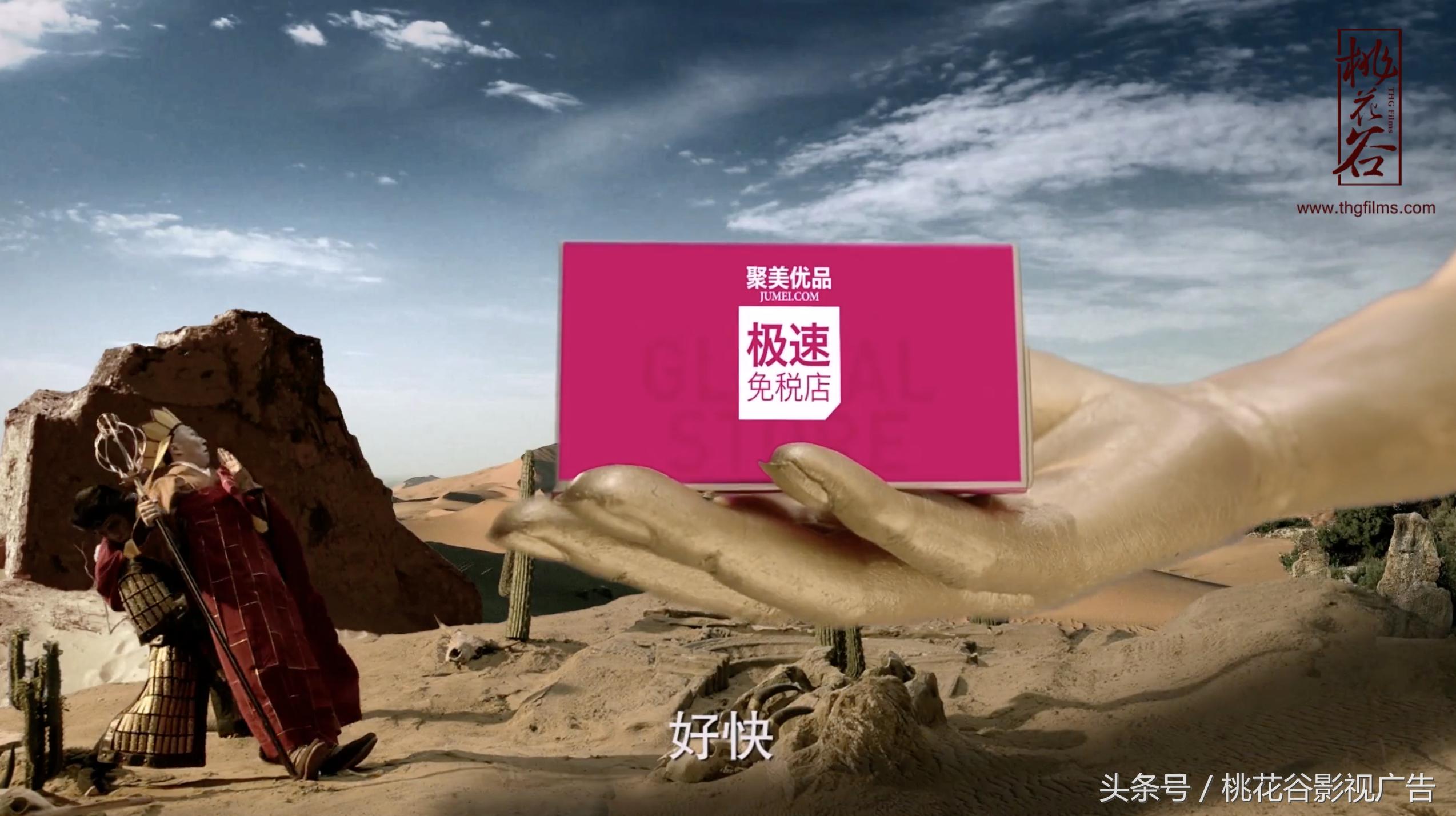 聚美优品的微电影广告词,聚美优品广告宣传视频