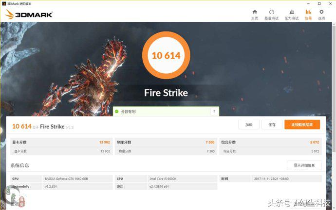 双11剁手手机,双十一剁手搬砖