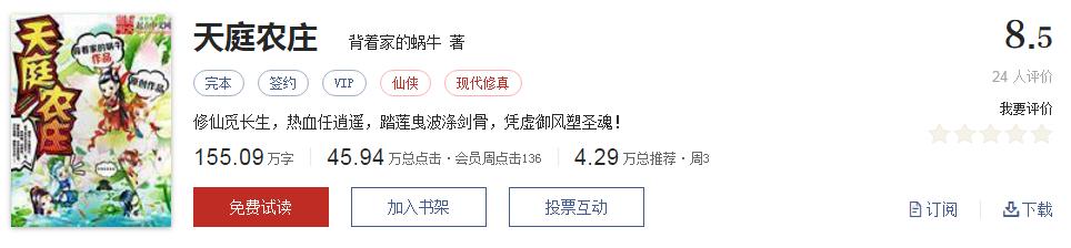 拒绝书荒小说全集,拒绝书荒免费观看