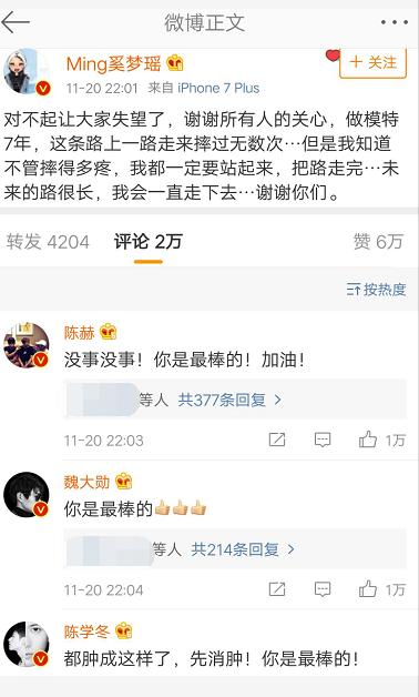 奚梦瑶摔倒内情曝光,奚梦瑶摔倒了视频