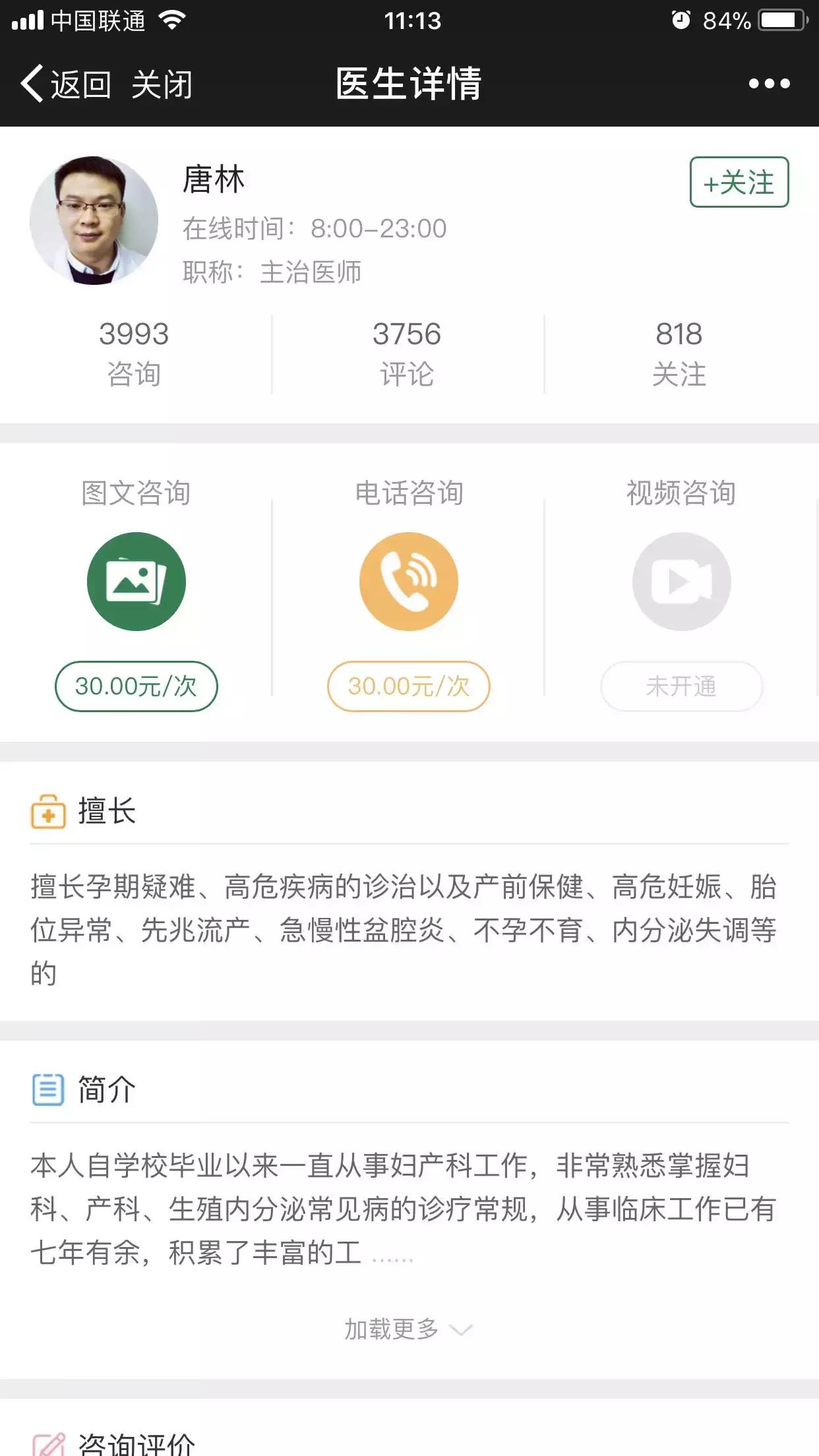成都市三甲医院特色科室,四川成都三甲医院挂号预约