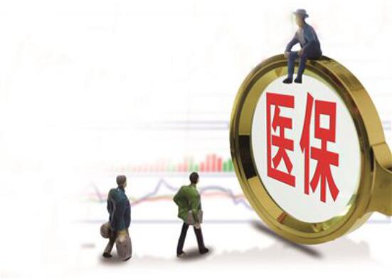 小孩子的医保卡弄丢了要怎么办,医保卡弄丢了急诊可以报销吗