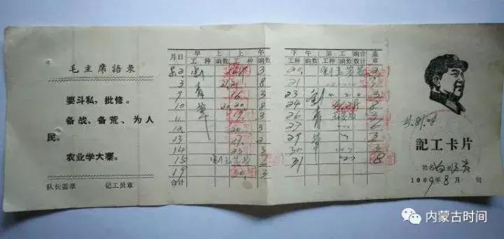 呼和浩特市桥靠村老照片,呼市桥靠村的07年照片