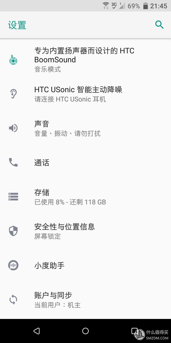 htcu11和htcu11+对比,曾经的王者沦落成乞丐