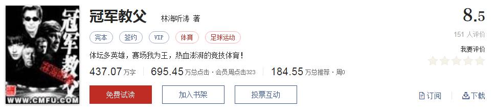 拒绝书荒小说全集,拒绝书荒免费观看