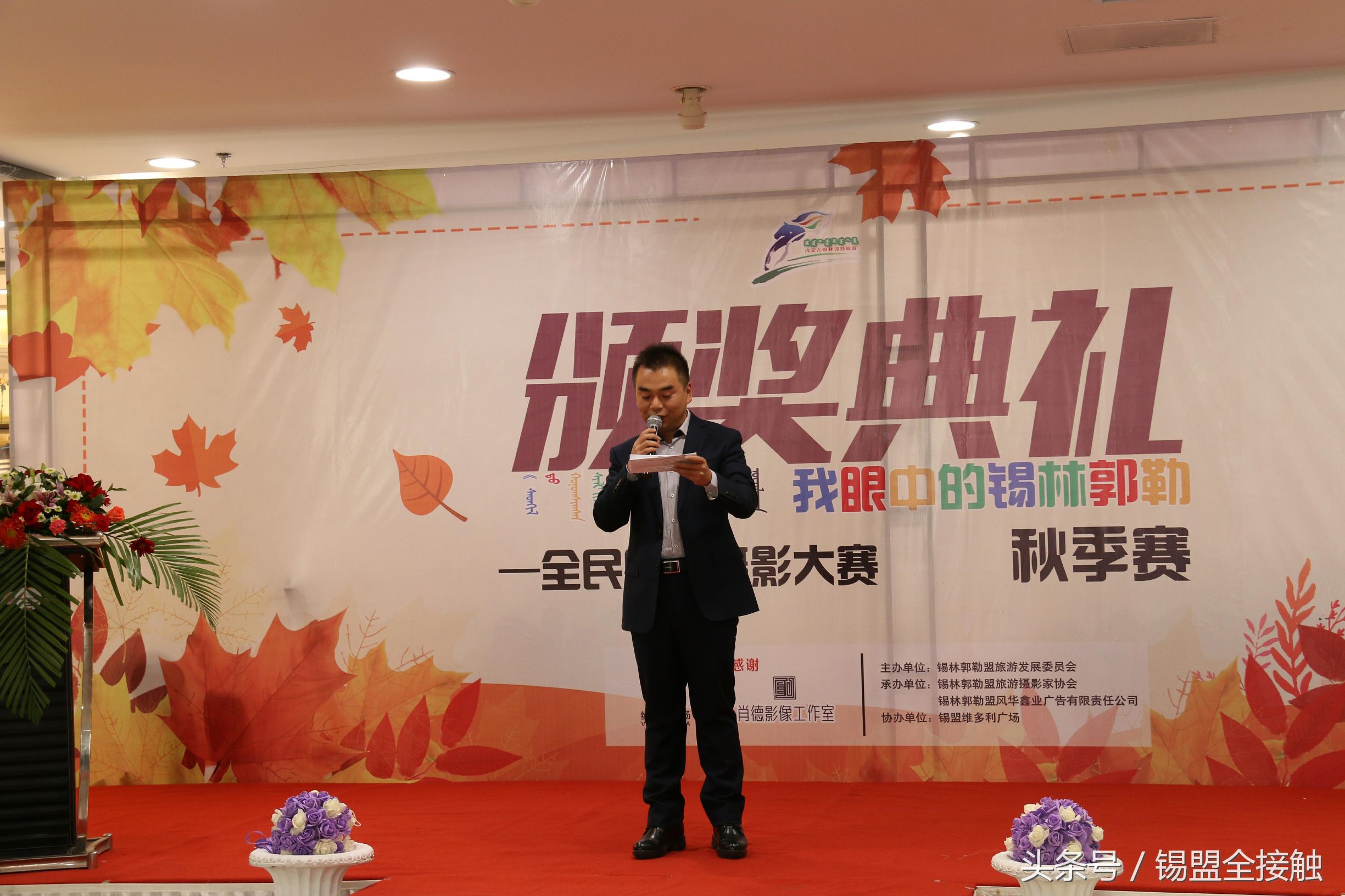 我眼中的美丽摄影大赛,我眼中的乡村摄影大赛