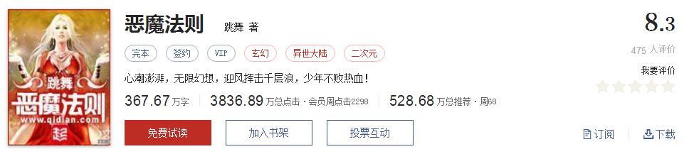 网络文学20年，600部精品网络小说神作集合，经典珍藏不容错过！