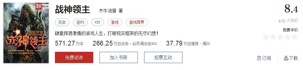 500部精品网络小说神作集合,500部精品网络小说