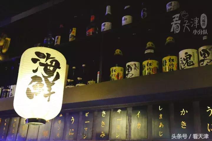 天津藏在小巷里网红店,天津和平区日料店推荐