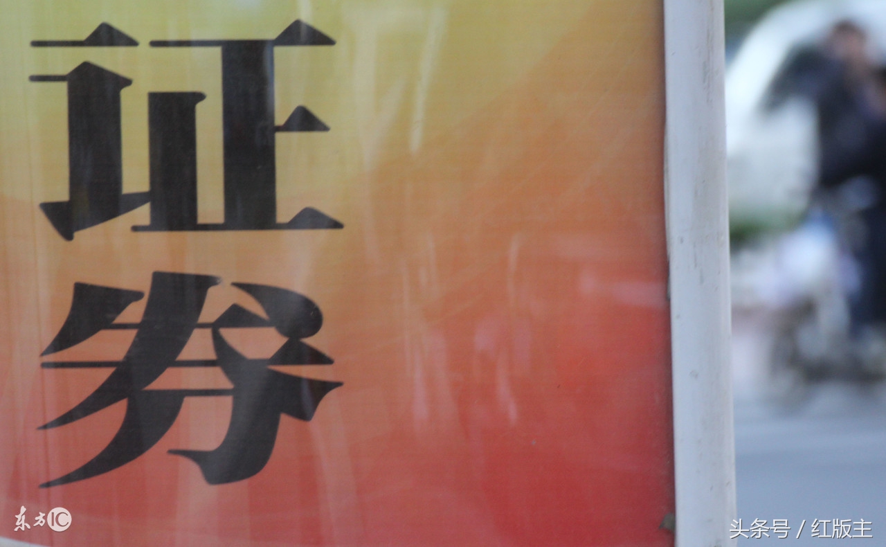 今日茅台沪深大盘行情,沪深利好公告