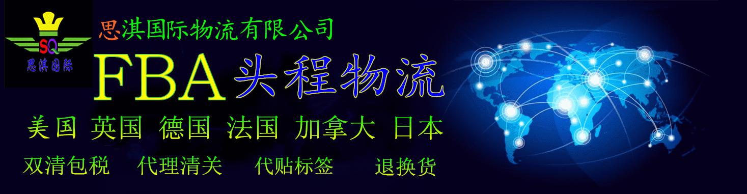亚马逊英国站没有vat可以发fba吗,欧洲亚马逊fba发货要vat吗