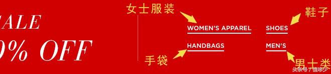 mk杨幂同款包专柜价格,怎么买杨幂同款衣服