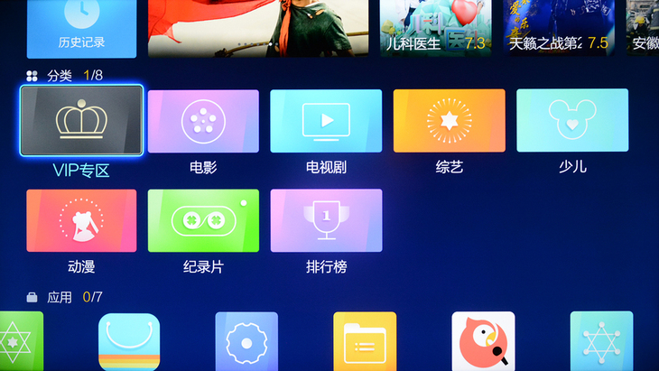 新款富可视多功能电视32寸,富可视电视哪个型号好