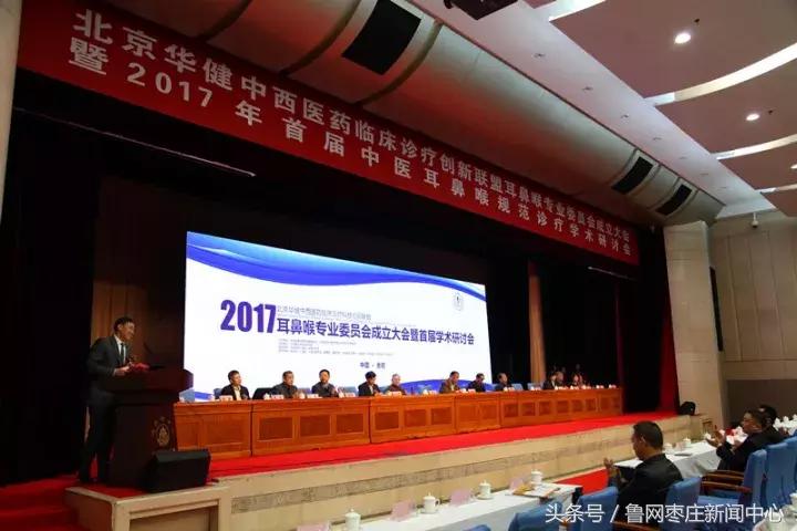 枣庄侯成庆诊所治疗鼻炎多少钱,市中区侯成庆诊所