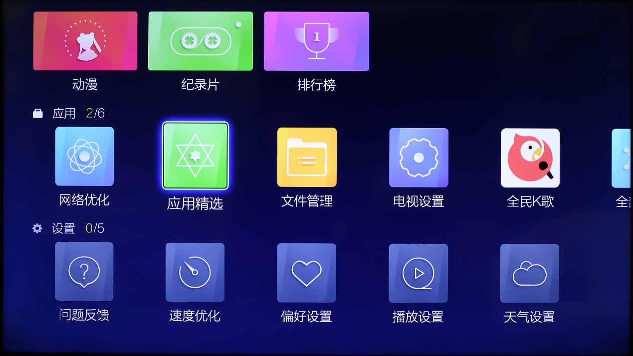 2000元左右性价比高液晶电视推荐,2000价位性价比最好的电视推荐