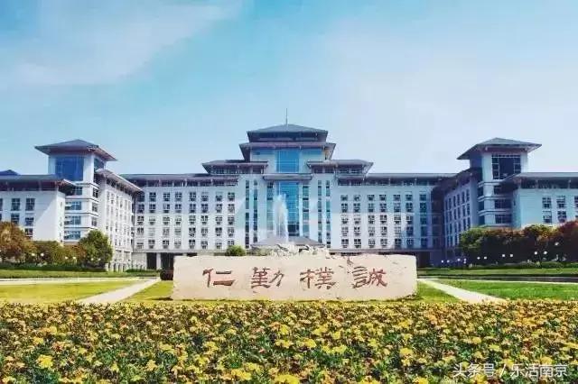 南京哪些大学毕业工资高,南京各大学毕业5年后待遇