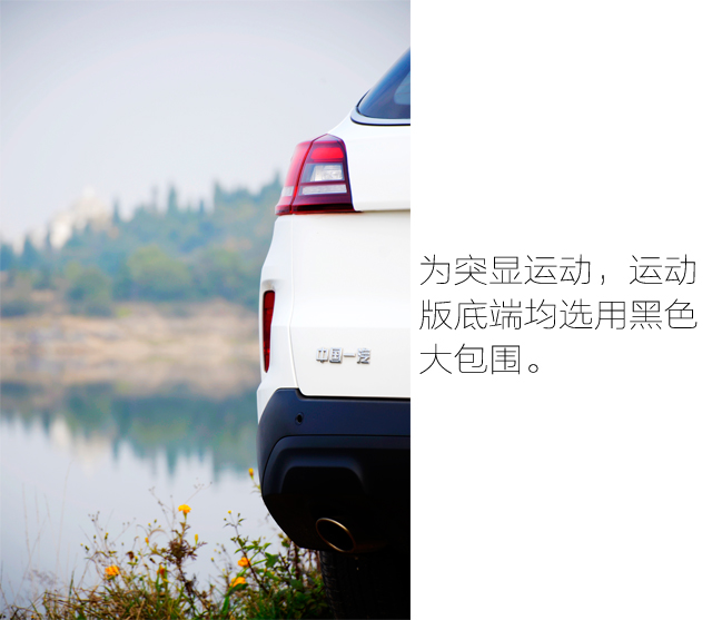 15年自动挡1.8t奔腾x80驾驶体验,试驾奔腾X801.8T