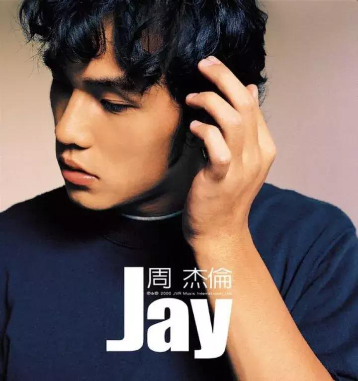 有一种青春叫周杰伦图片,有一种青春叫周杰伦完整版