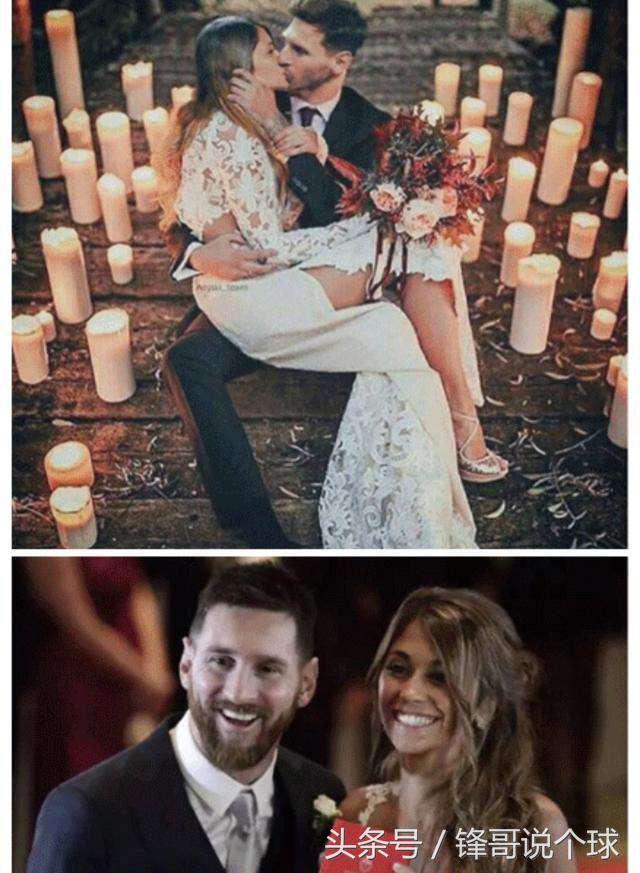 梅西：我所有的荣誉都比不过喜欢她21年，我终于娶了她