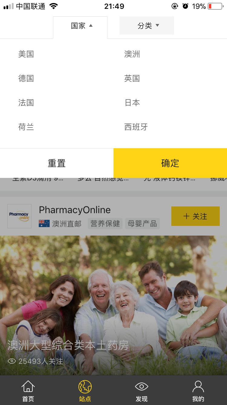 海淘攻略完整视频,海淘攻略详细教程