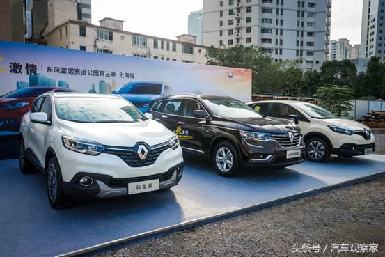 雷诺科雷傲试驾第一视角,雷诺科雷傲试驾越野