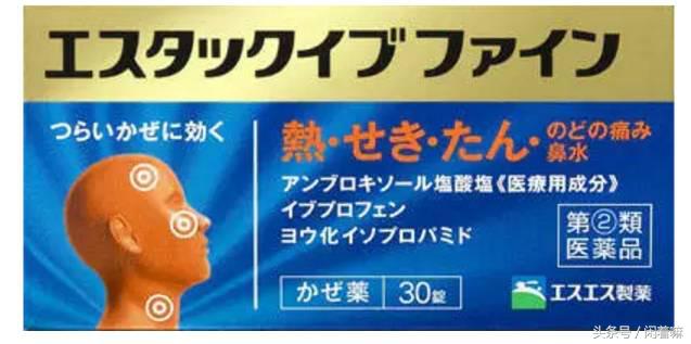 去日本买什么药最好,去日本购买什么药品