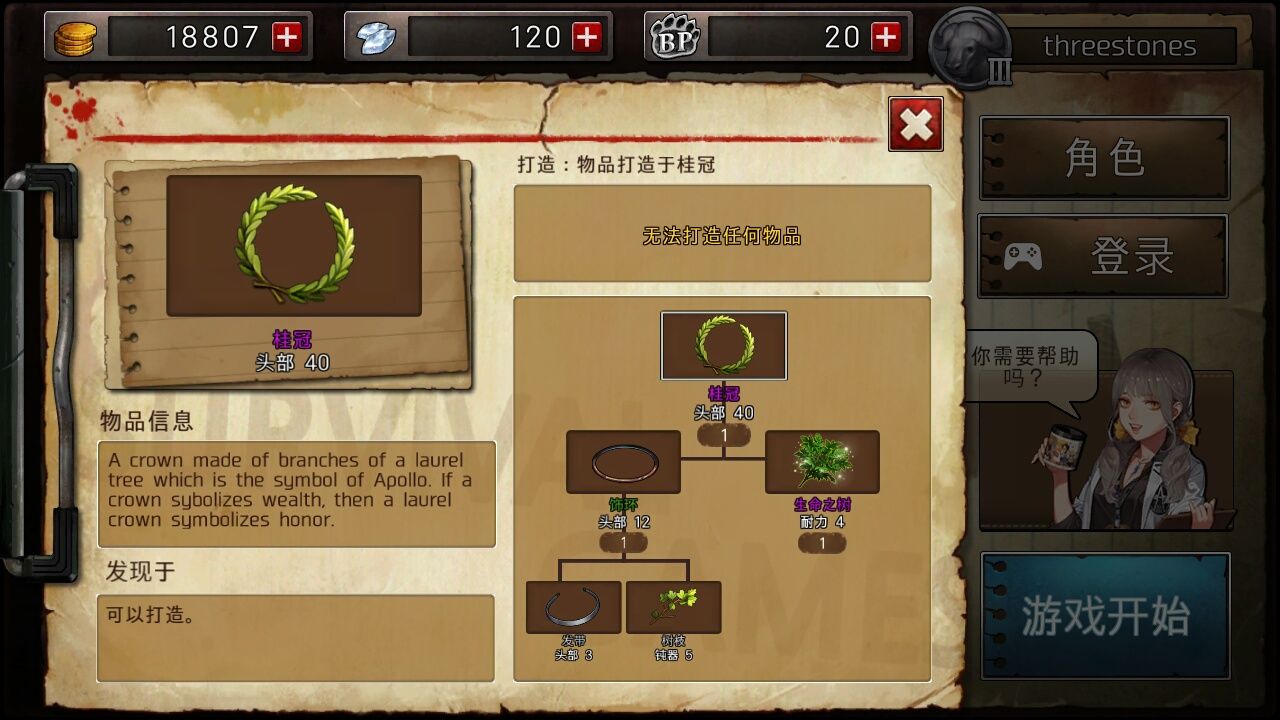 二十二禁区入坑出不来，新手泪奔