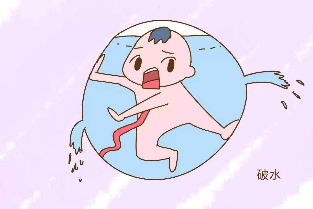 分娩前的征兆你都清楚吗？