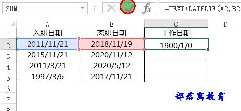 7个最实用excel小技巧,15个实用的excel小技巧