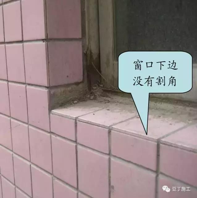 工程施工质量要求及注意事项,100个常见施工质量问题汇总