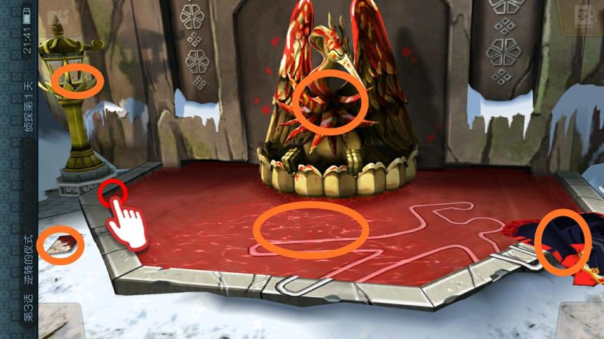 逆转裁判6详细剧情,逆转裁判6第三章