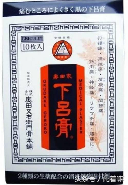 去日本买什么急救药,去日本买什么药最好