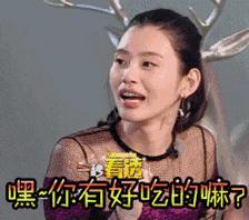 外网评奚梦瑶,外网评论奚梦瑶事件