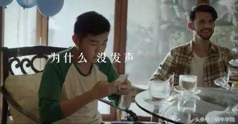 中国人，努力获得了荣誉却要压抑克制