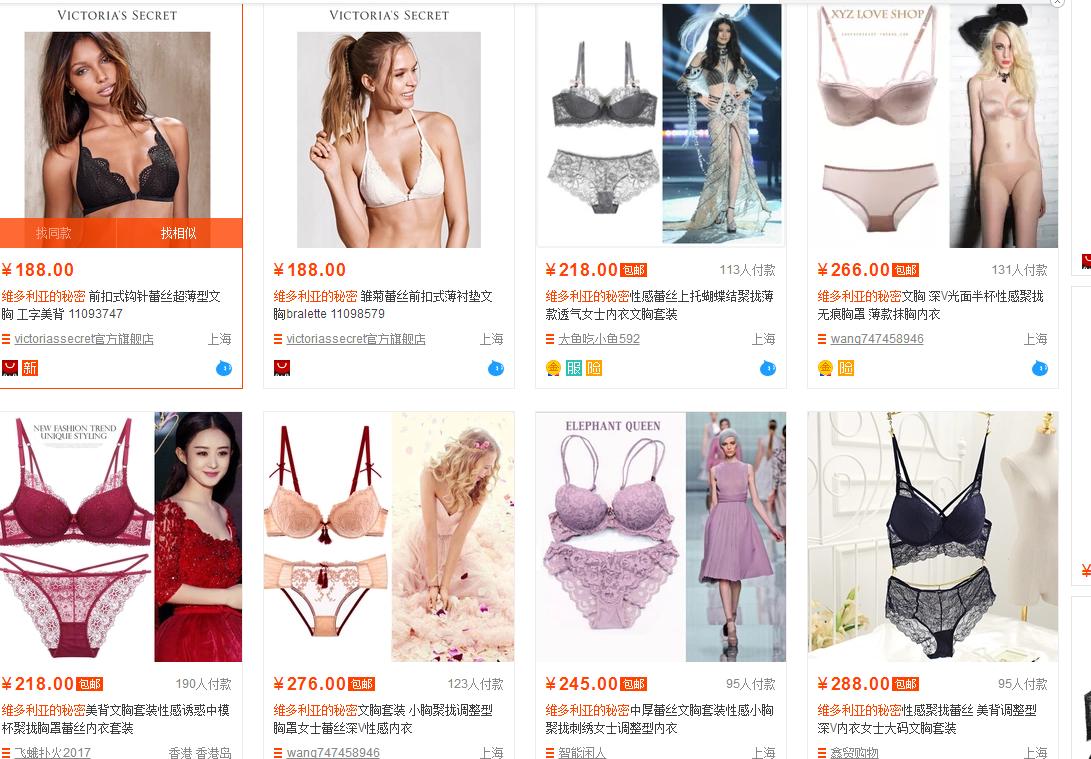 维密天使奚梦瑶现状,为什么奚梦瑶摔跤还能上维密