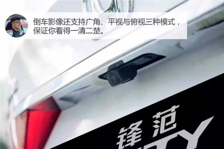 试驾广汽本田全新锋范,广汽新一代本田锋范试驾