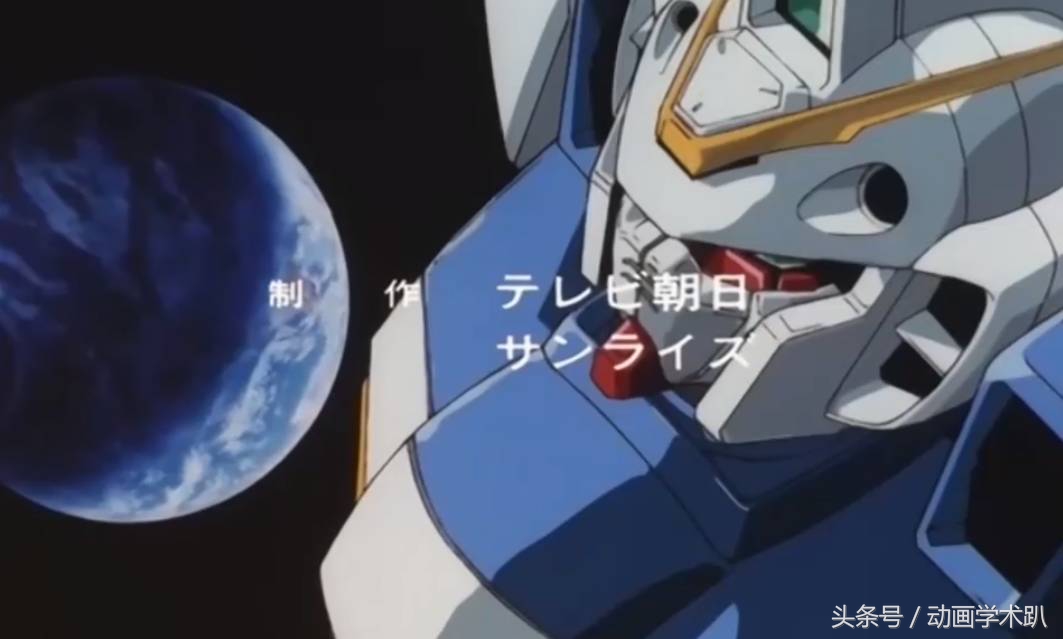 日升动漫高达,90年代日本动画高达