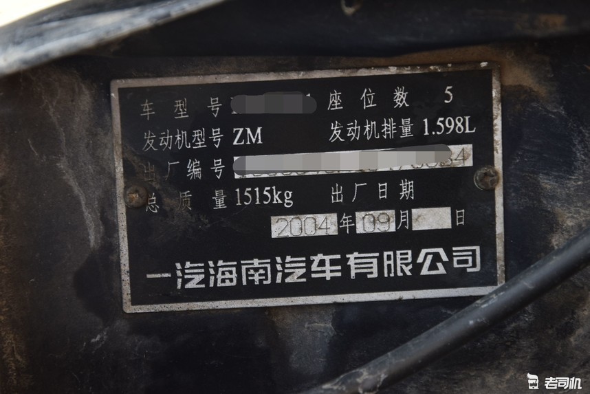 1万5入手一辆马自达，比想象中的好多了！