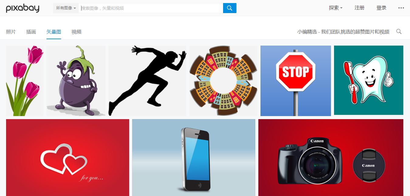 分享8个相对受众较少的网站，你还怕找不到好的网站利器？