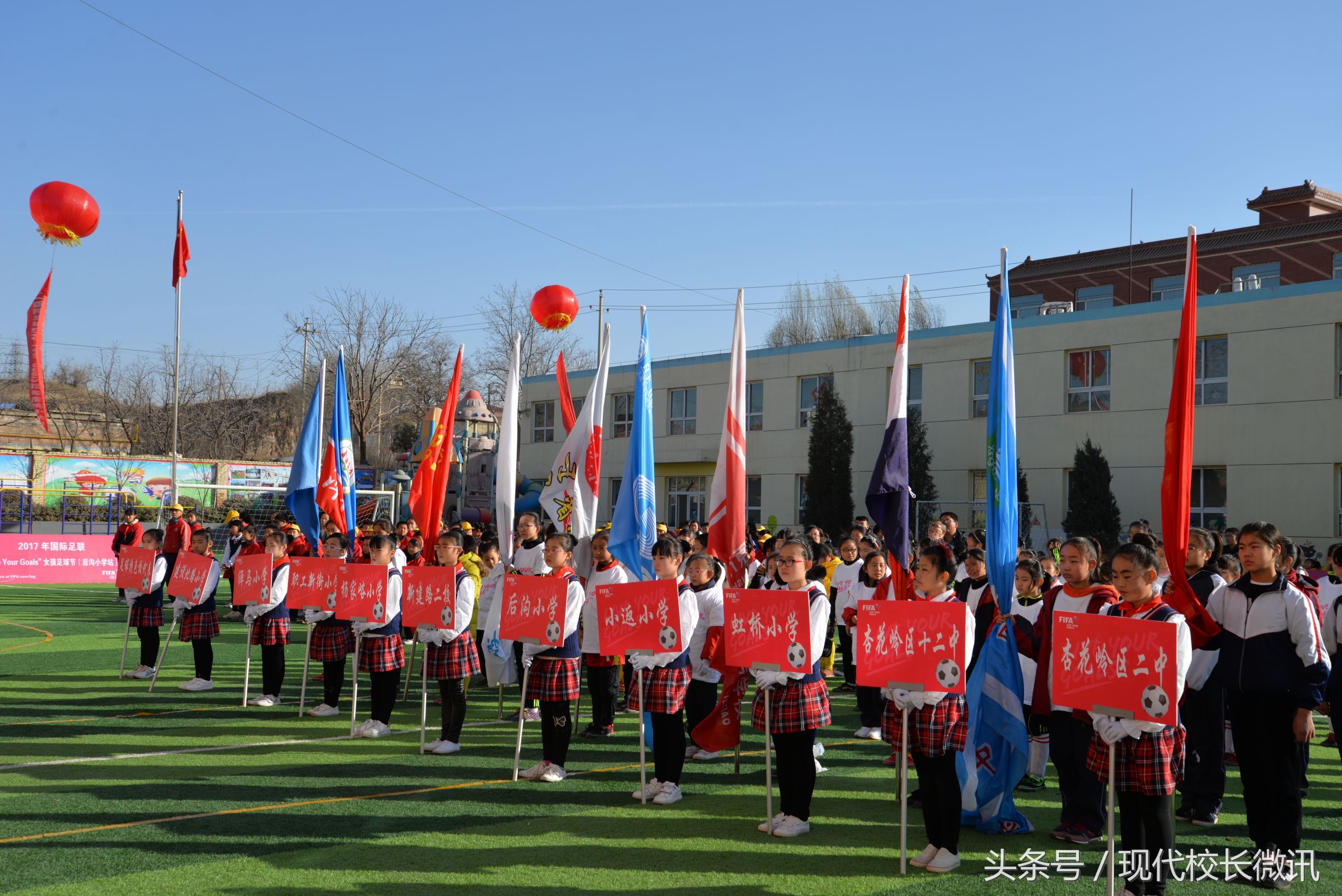 国际足联女子世界杯足球赛,国际足联世界杯女子足球赛