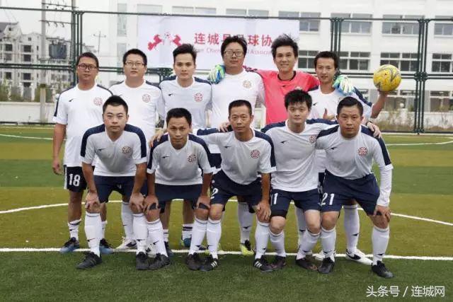 “莲”场好戏针“峰”相对!连城2017“美丽莲峰”杯足球赛闭幕